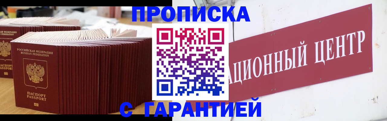 форма 3 в Барнауле